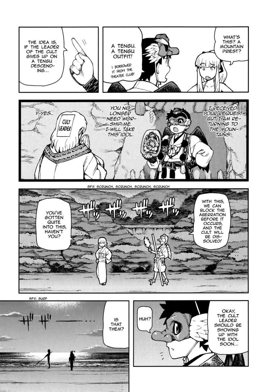 Read Tsugumomo (Colored) chapter 54.9 image 14 on Lezhin