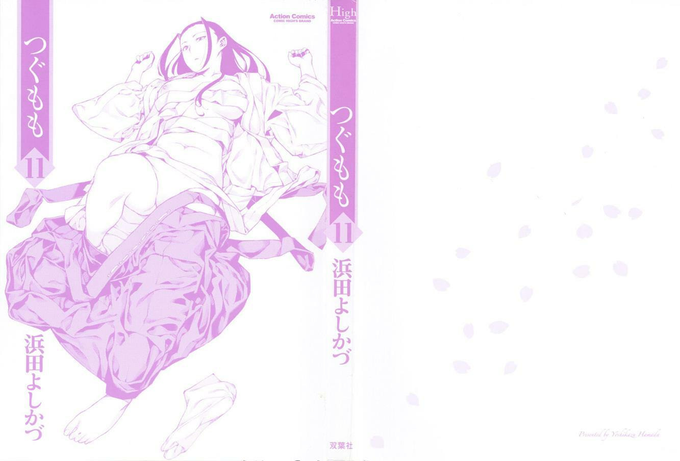 Read Tsugumomo (Colored) chapter 54.9 image 2 on Lezhin