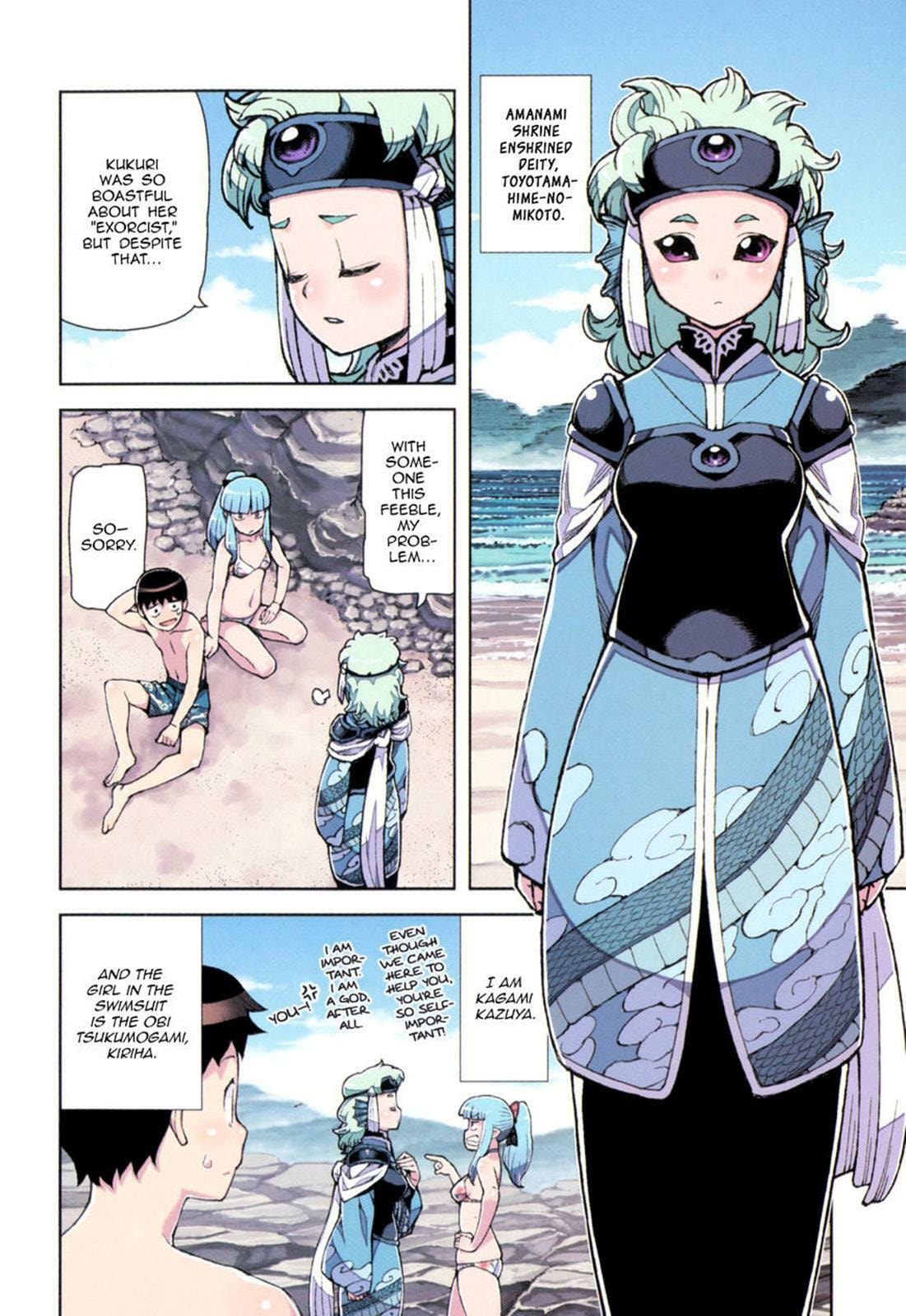 Read Tsugumomo (Colored) chapter 54.9 image 7 on Lezhin