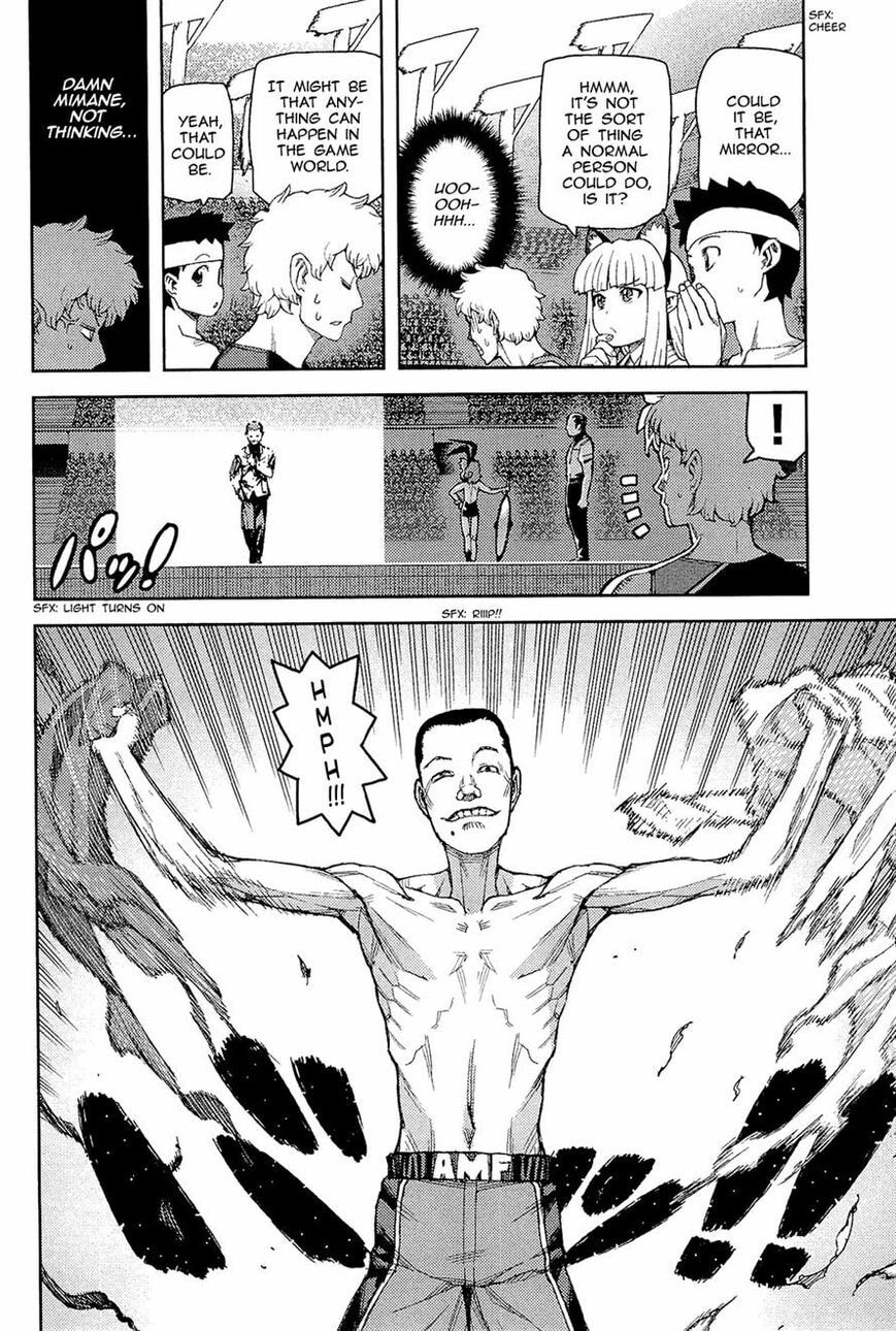 Read Tsugumomo (Colored) chapter 54 image 1 on Lezhin