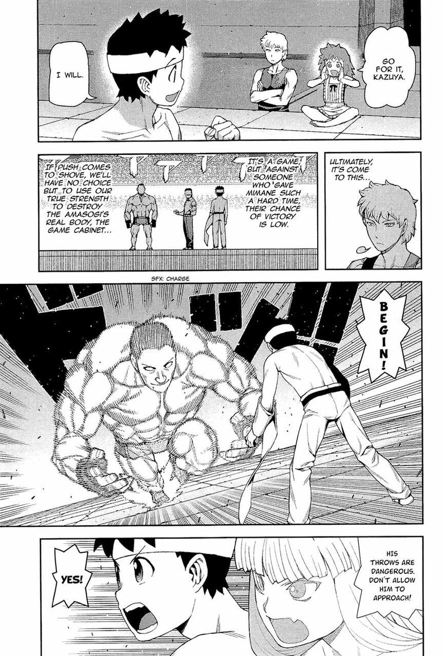 Read Tsugumomo (Colored) chapter 54 image 10 on Lezhin