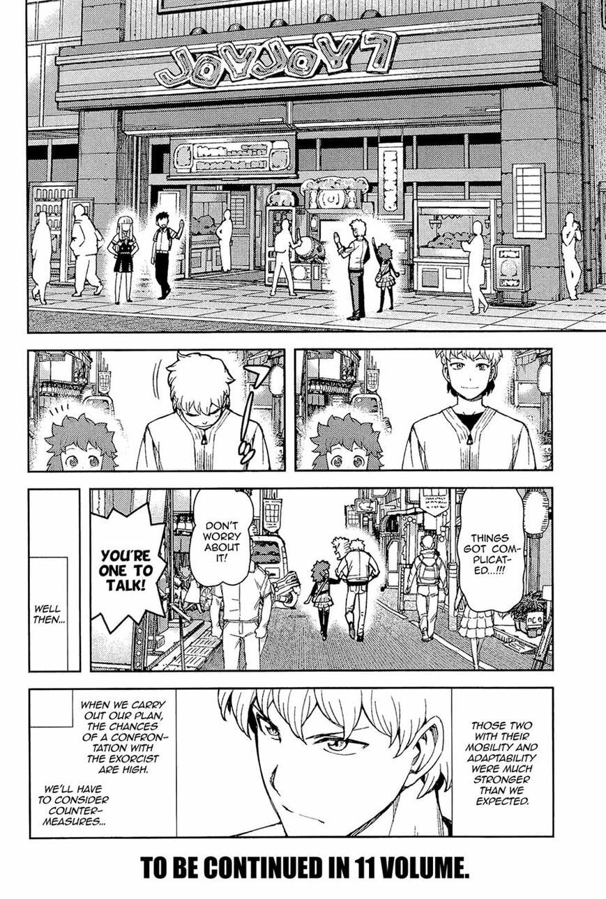 Read Tsugumomo (Colored) chapter 54 image 29 on Lezhin