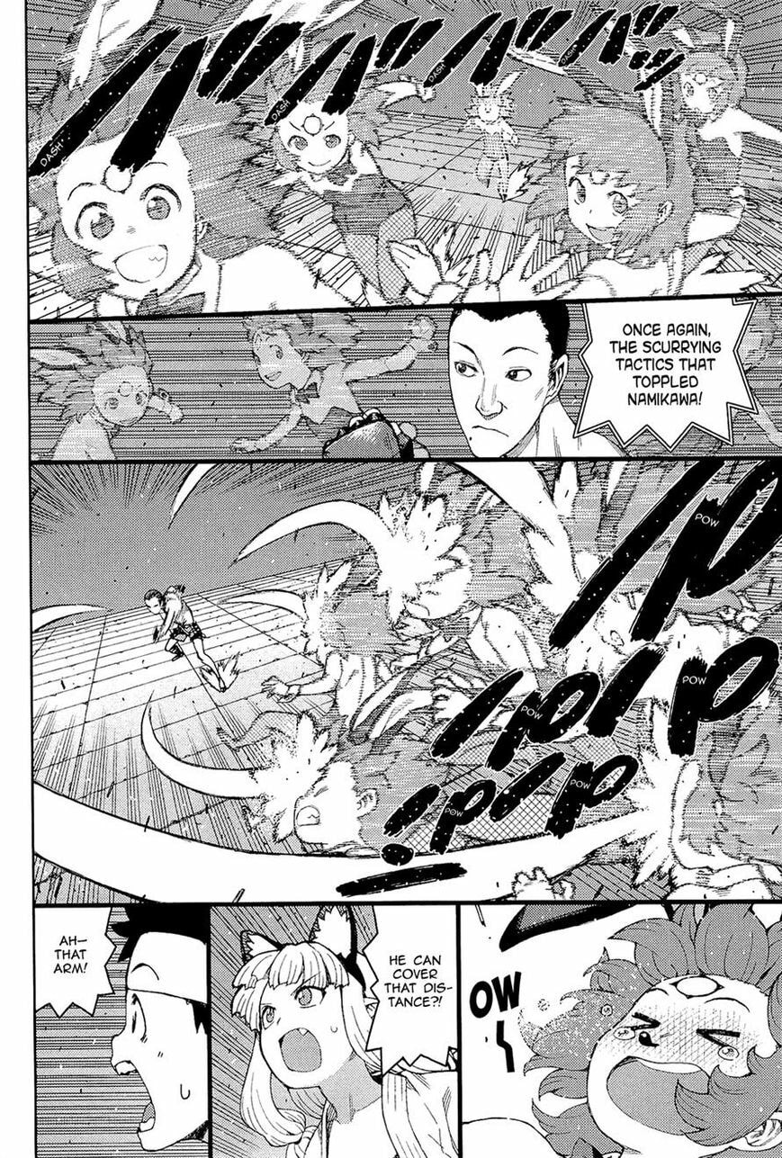 Read Tsugumomo (Colored) chapter 54 image 3 on Lezhin