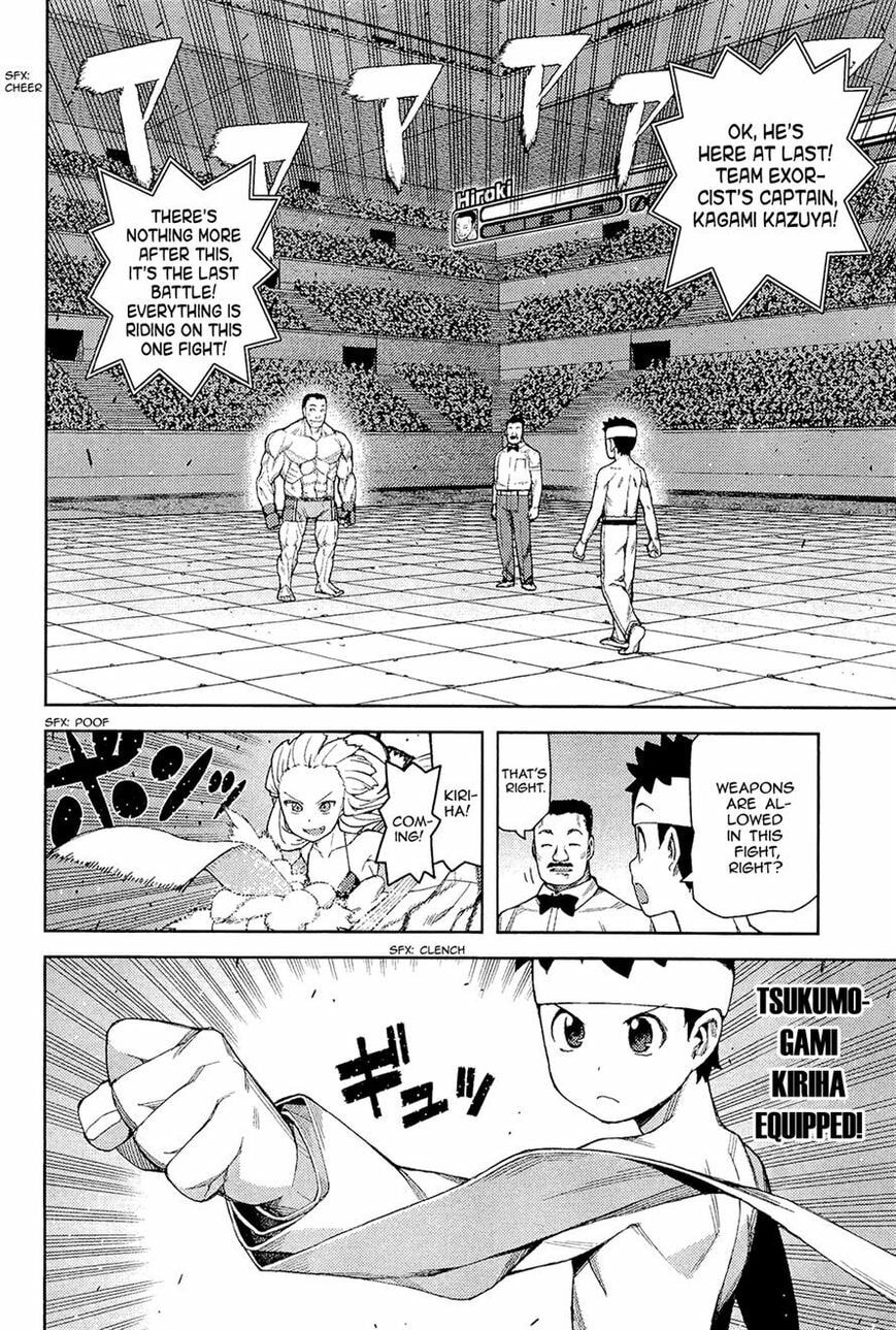 Read Tsugumomo (Colored) chapter 54 image 9 on Lezhin