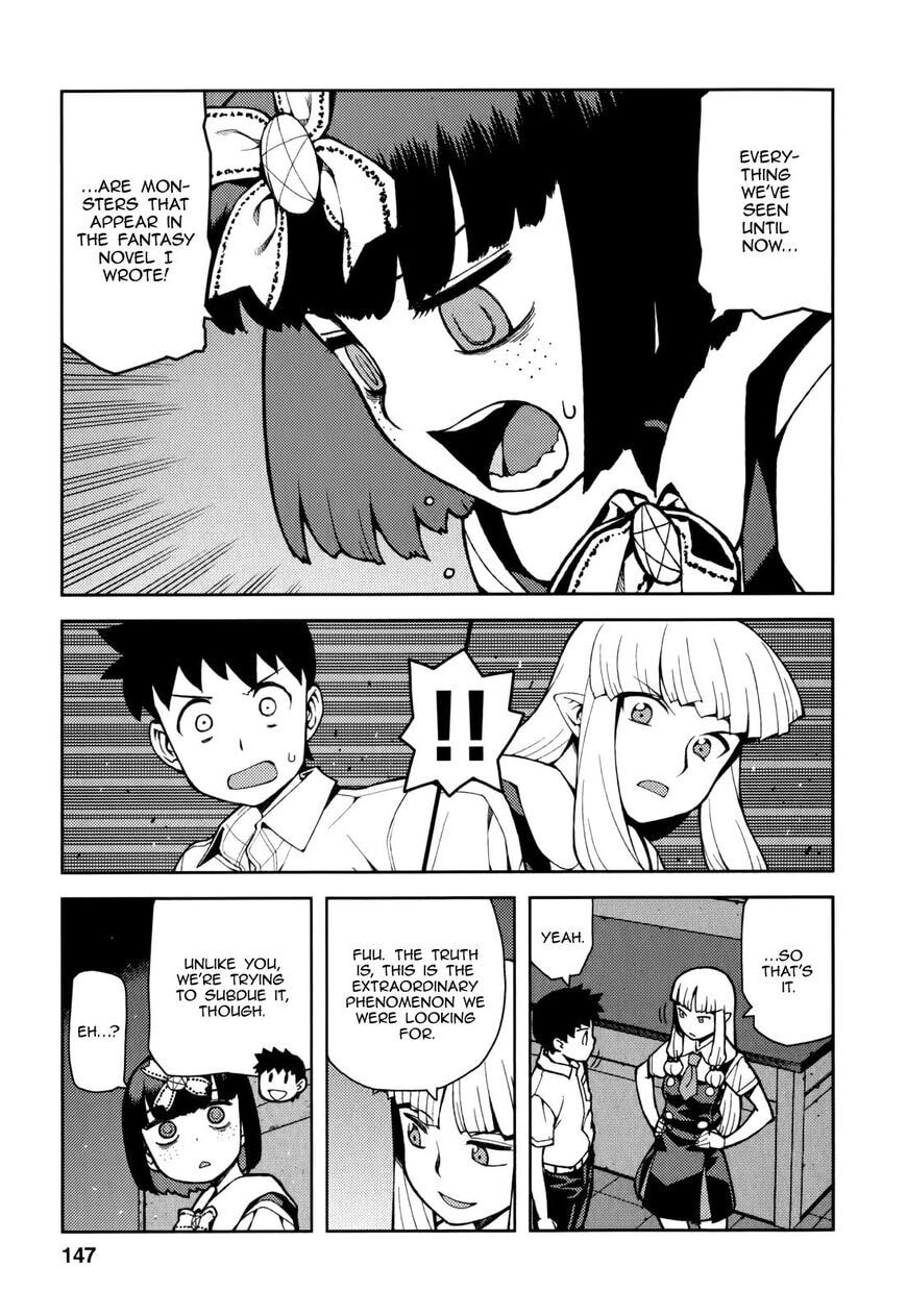 Read Tsugumomo (Colored) chapter 55.5 image 14 on Lezhin