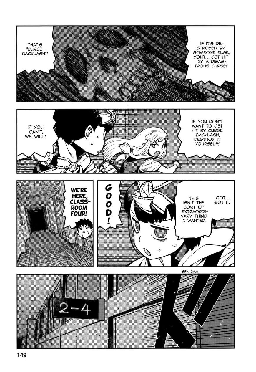 Read Tsugumomo (Colored) chapter 55.5 image 16 on Lezhin