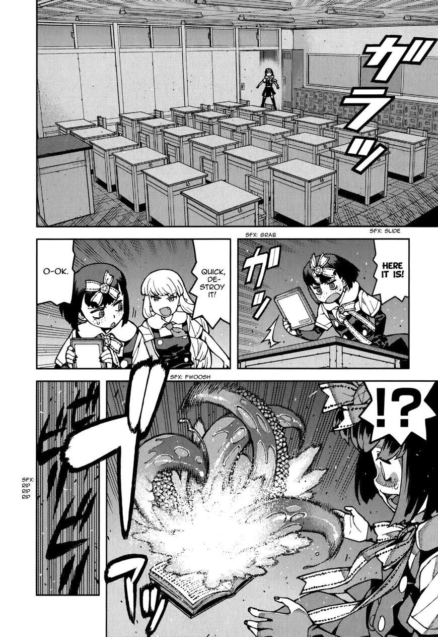 Read Tsugumomo (Colored) chapter 55.5 image 17 on Lezhin