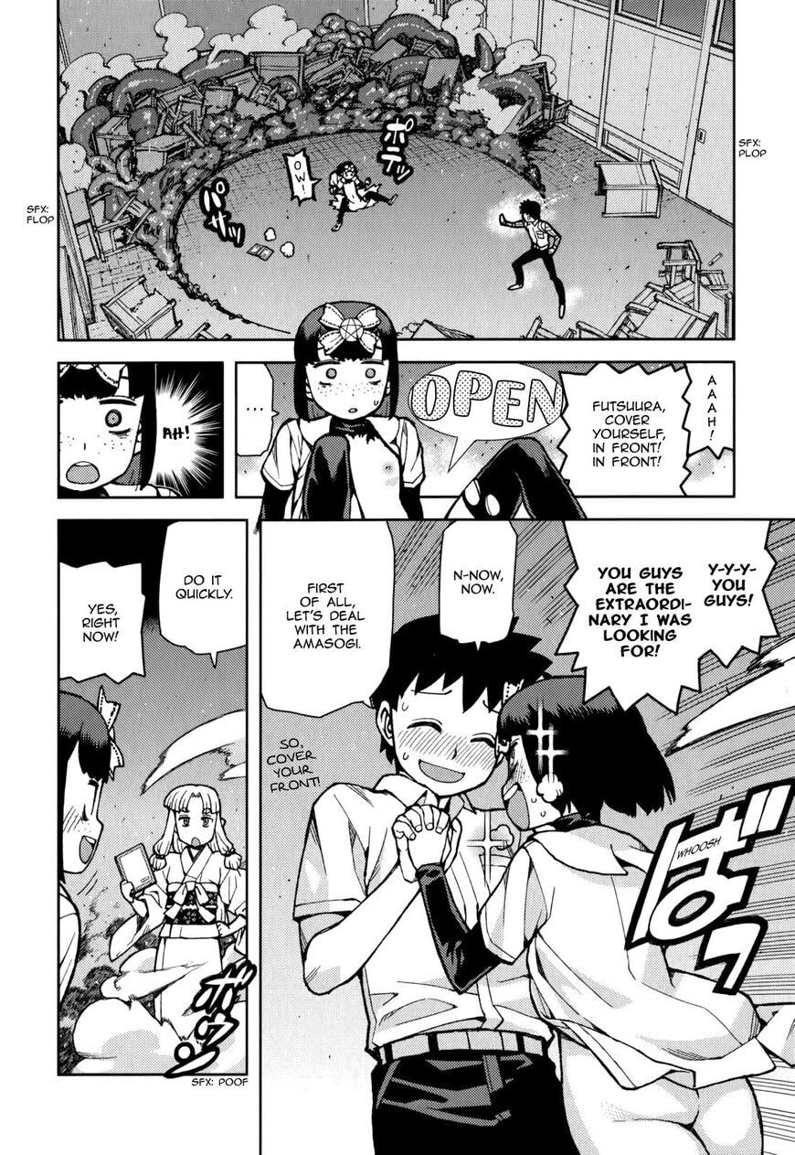 Read Tsugumomo (Colored) chapter 55.5 image 25 on Lezhin
