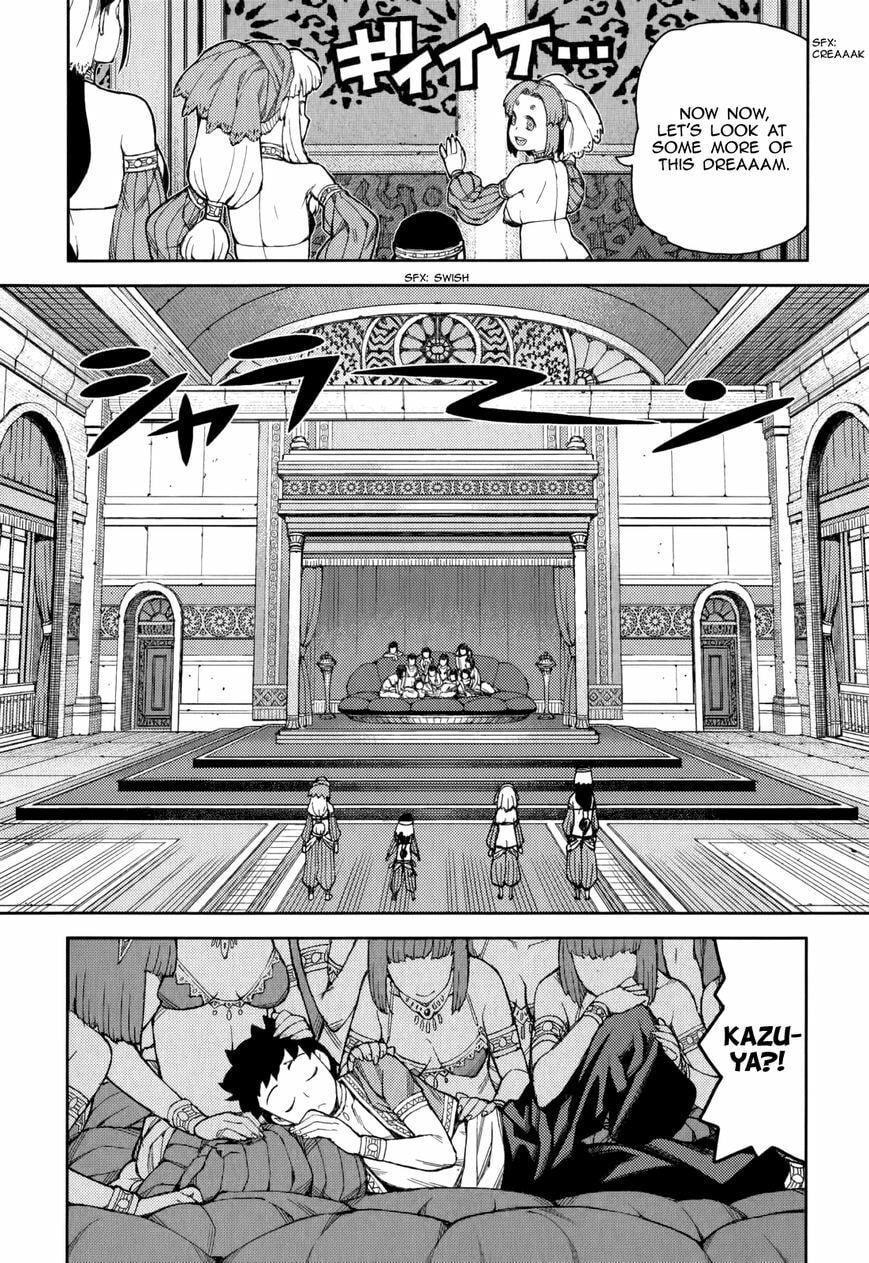 Read Tsugumomo (Colored) chapter 55 image 10 on Lezhin