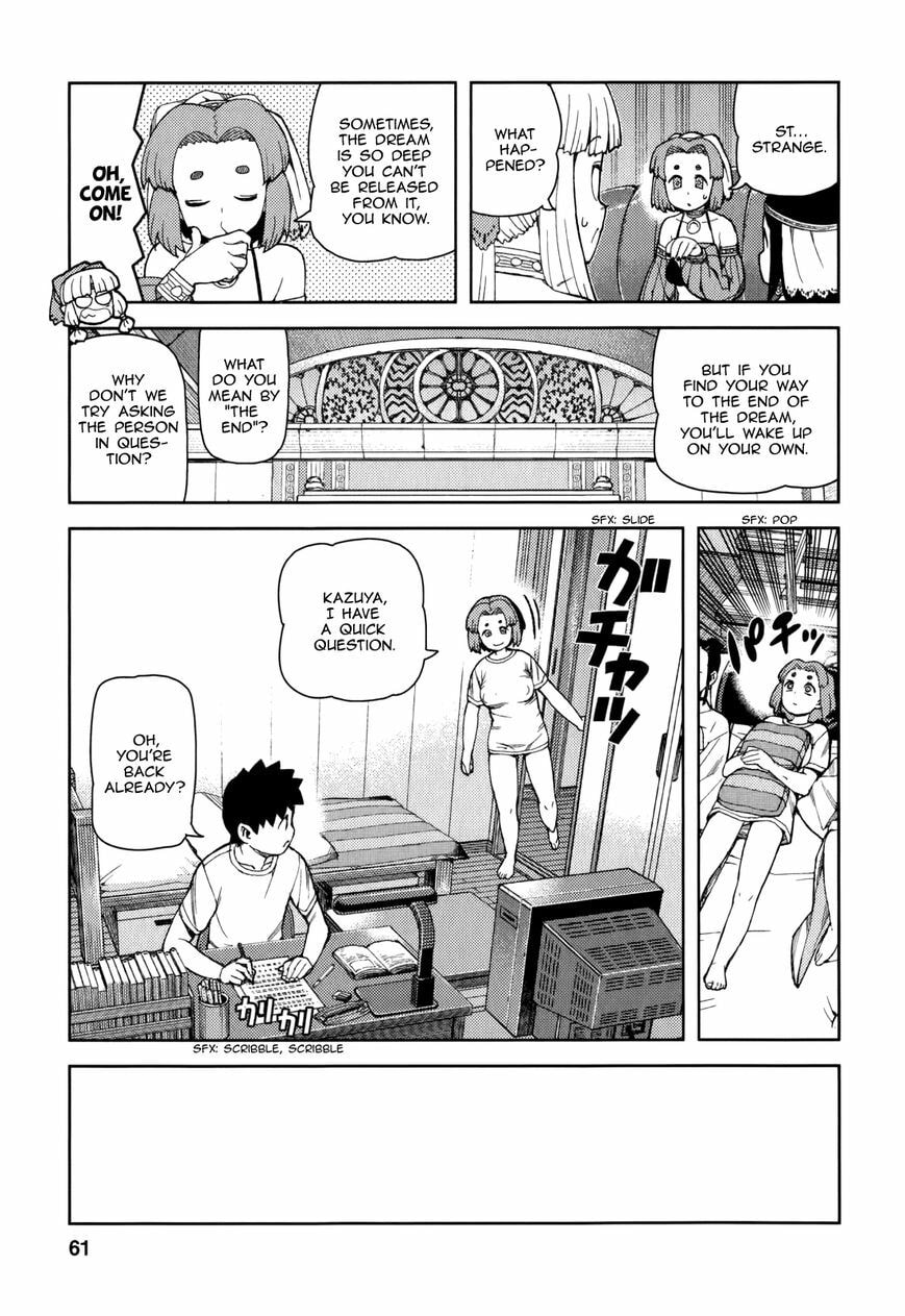 Read Tsugumomo (Colored) chapter 55 image 17 on Lezhin
