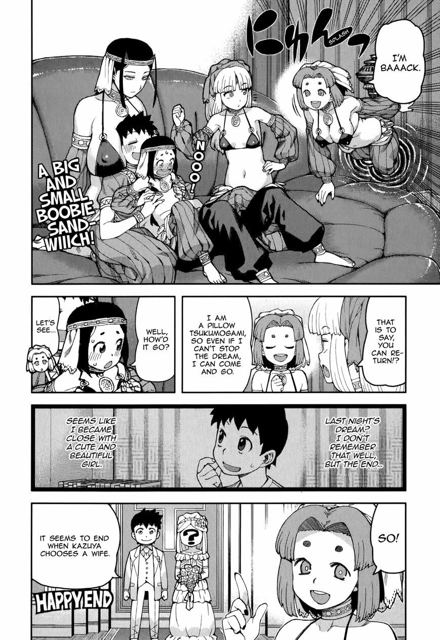 Read Tsugumomo (Colored) chapter 55 image 18 on Lezhin