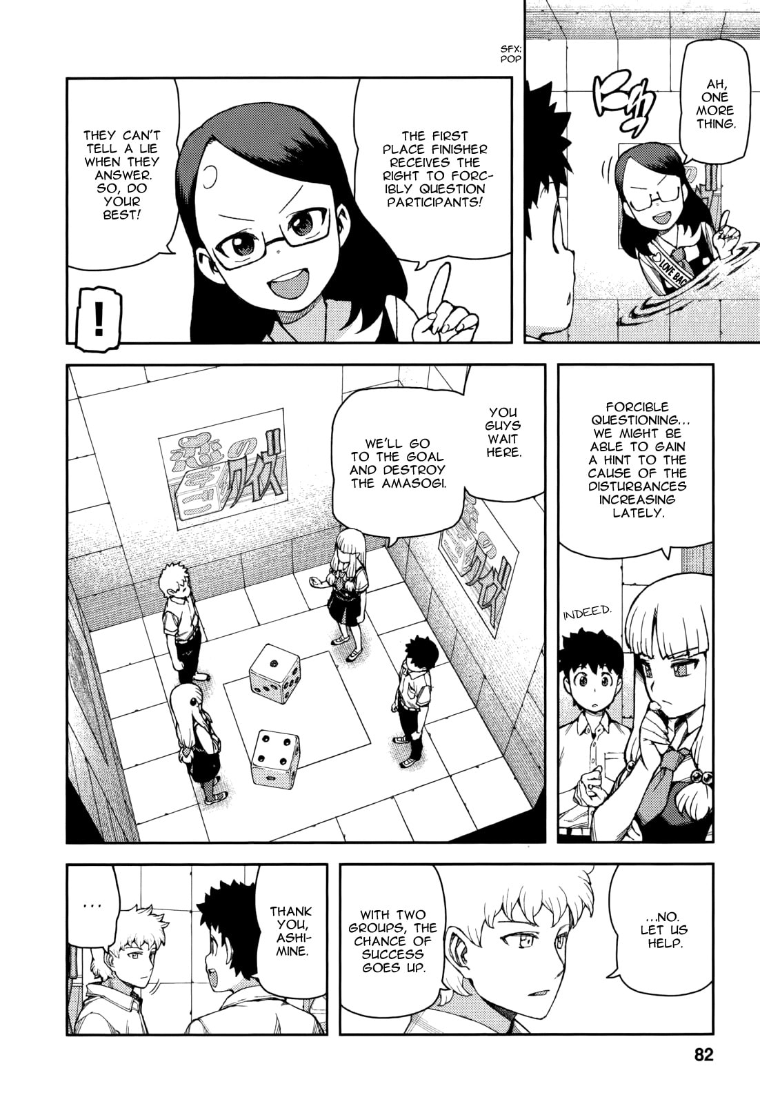 Read Tsugumomo (Colored) chapter 56 image 10 on Lezhin