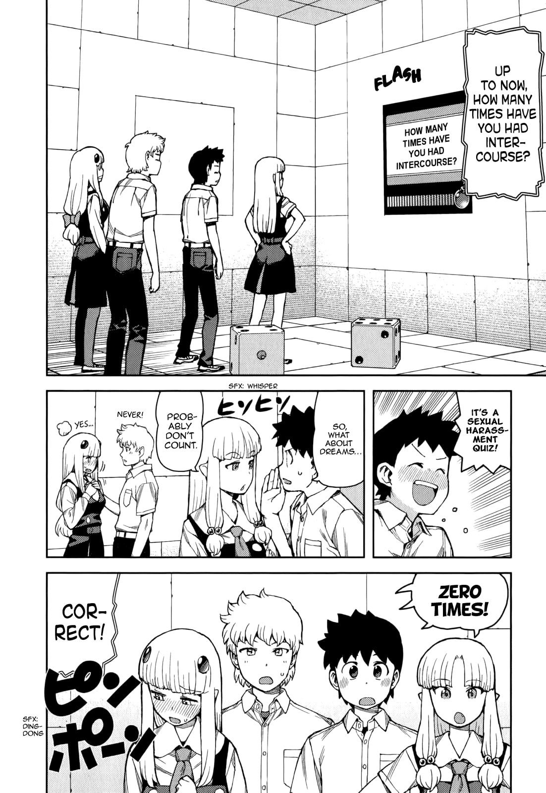 Read Tsugumomo (Colored) chapter 56 image 12 on Lezhin