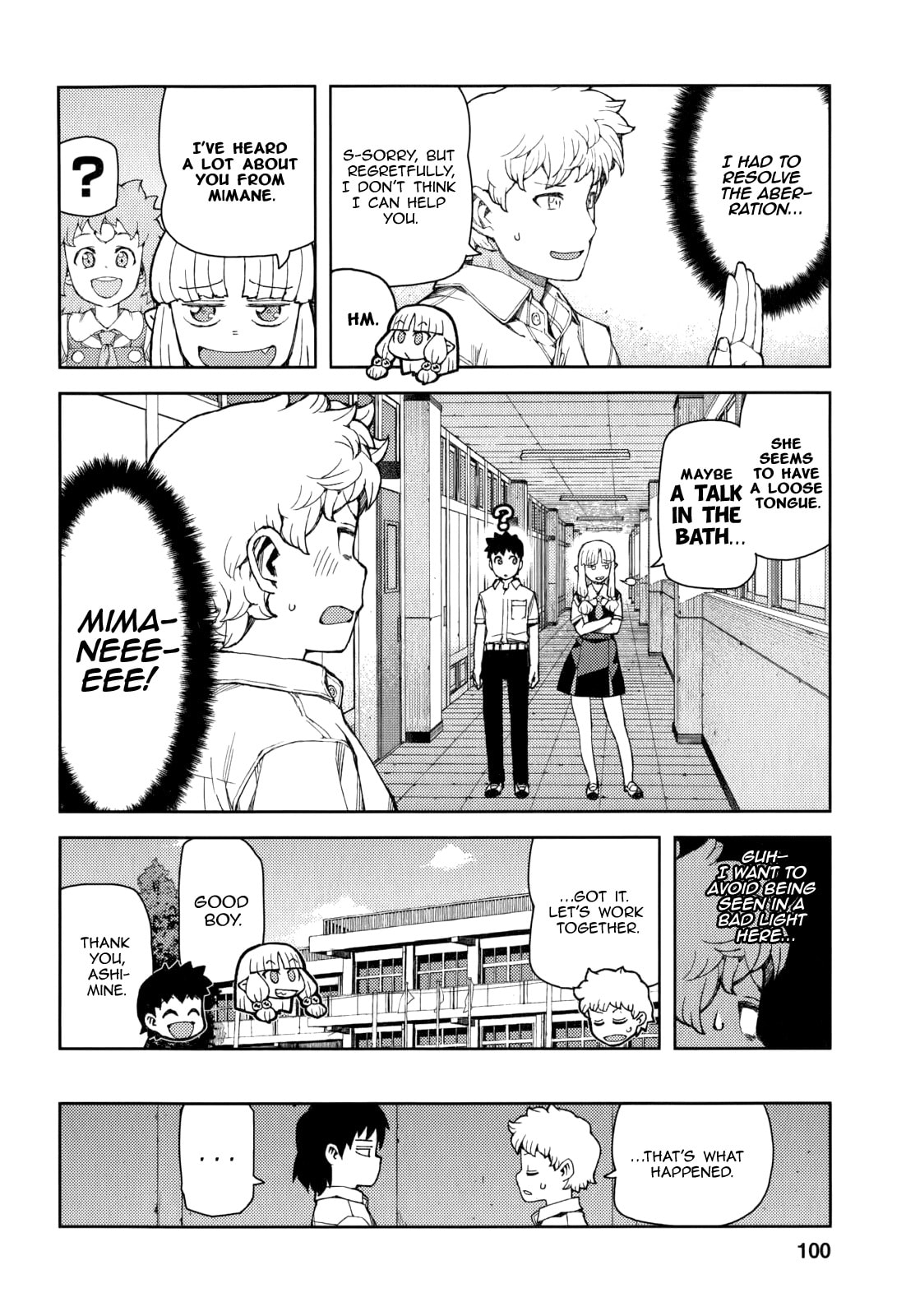 Read Tsugumomo (Colored) chapter 56 image 28 on Lezhin