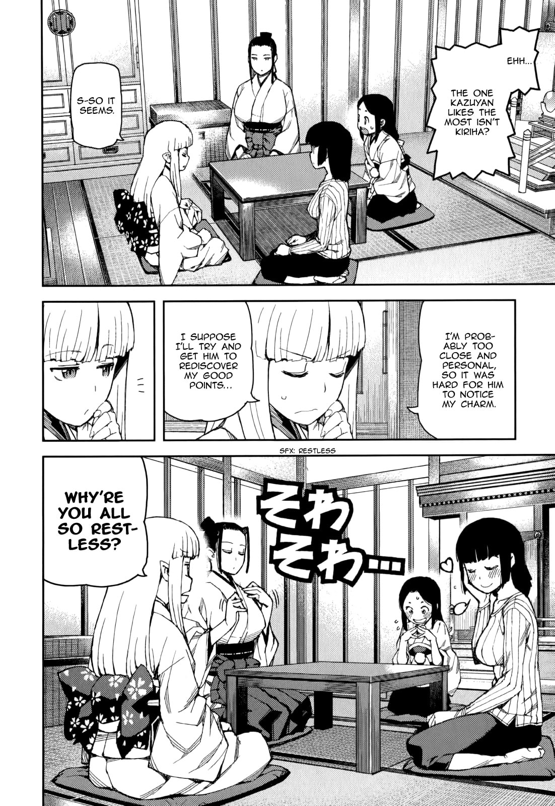 Read Tsugumomo (Colored) chapter 56 image 30 on Lezhin