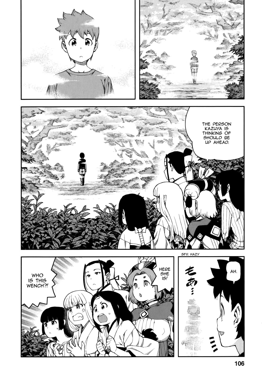 Read Tsugumomo (Colored) chapter 56 image 34 on Lezhin