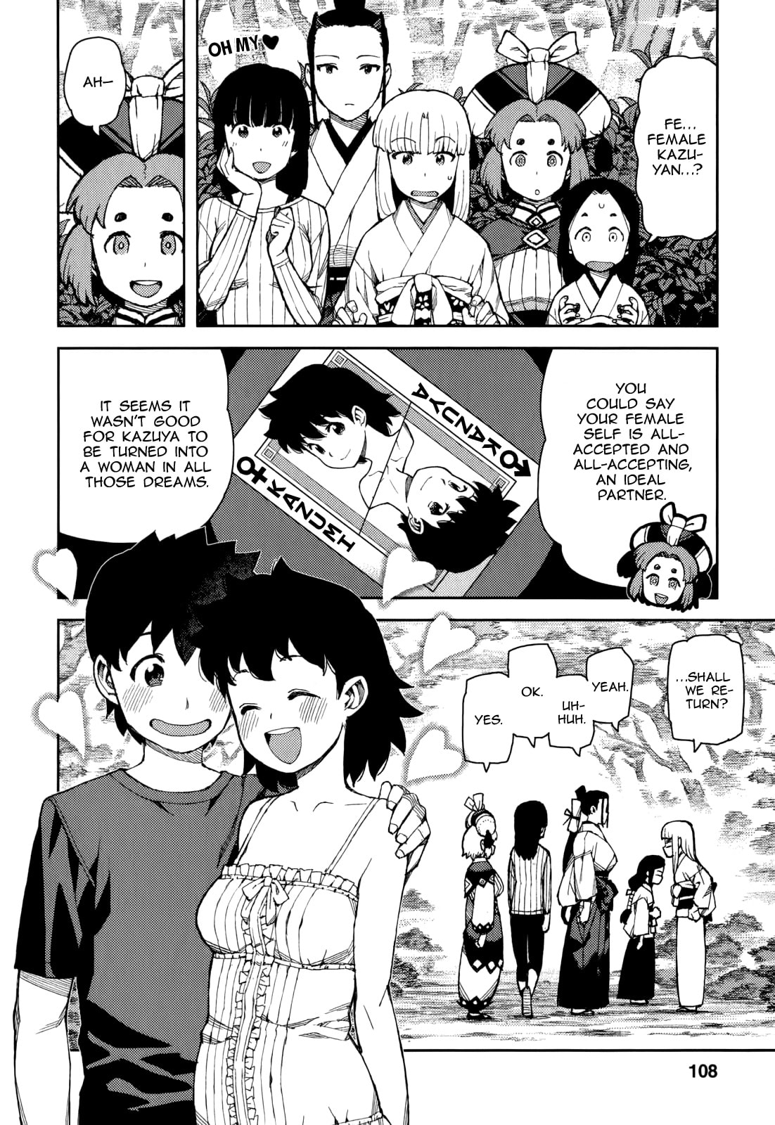 Read Tsugumomo (Colored) chapter 56 image 36 on Lezhin