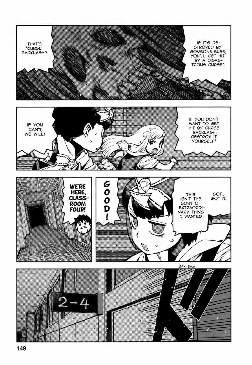 Read Tsugumomo (Colored) chapter 57.5 image 16 on Lezhin