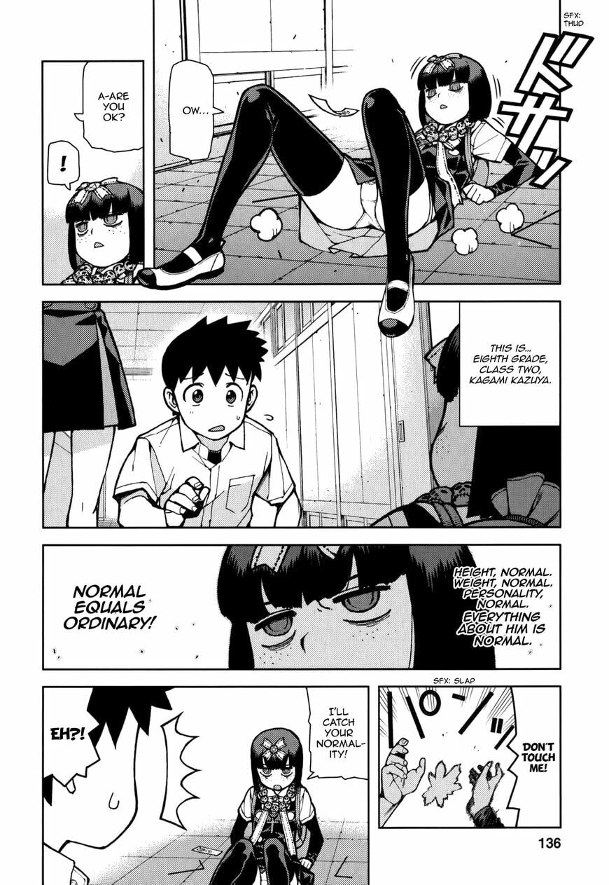 Read Tsugumomo (Colored) chapter 57.5 image 3 on Lezhin