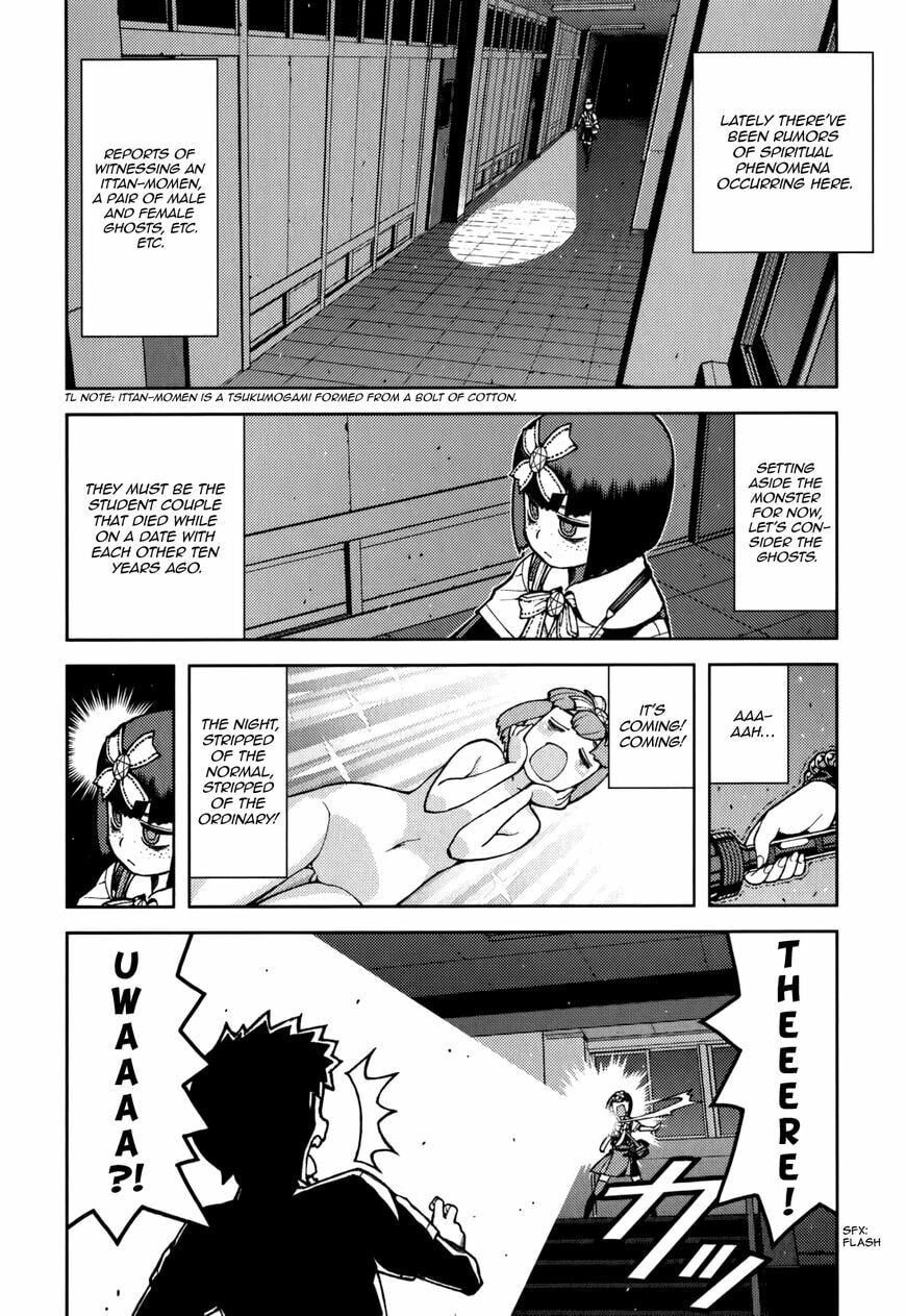 Read Tsugumomo (Colored) chapter 57.5 image 5 on Lezhin
