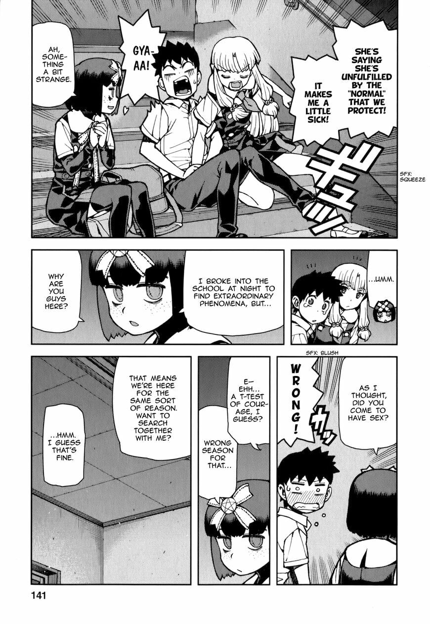 Read Tsugumomo (Colored) chapter 57.5 image 8 on Lezhin