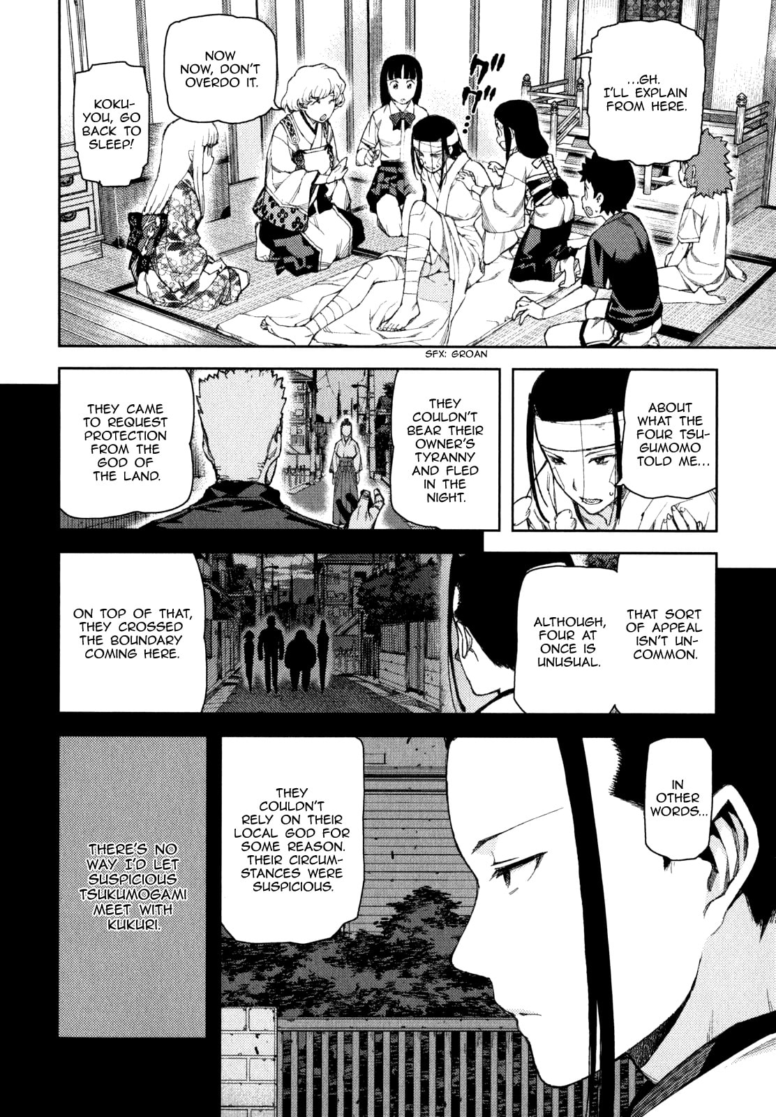 Read Tsugumomo (Colored) chapter 58 image 13 on Lezhin