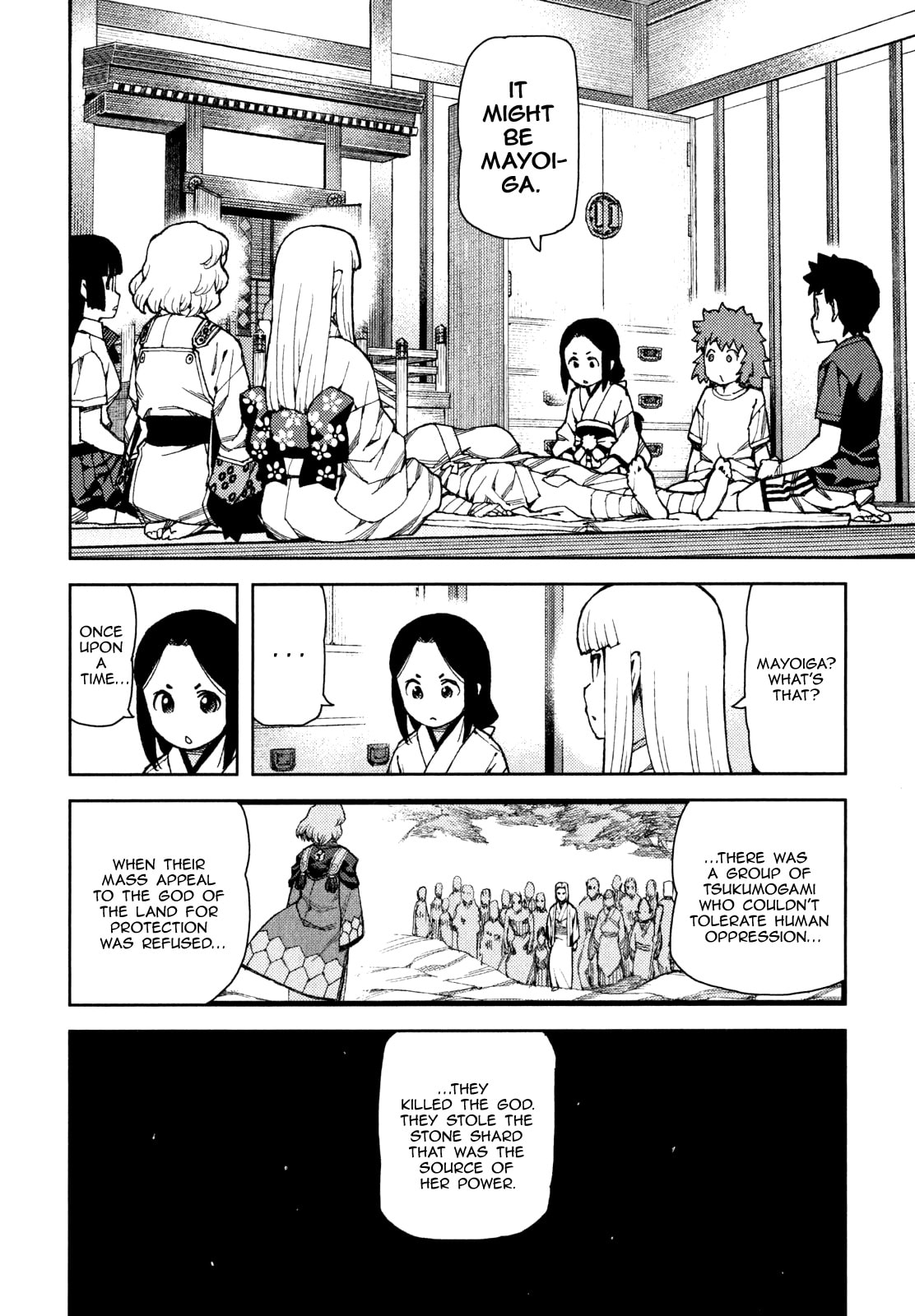 Read Tsugumomo (Colored) chapter 58 image 15 on Lezhin
