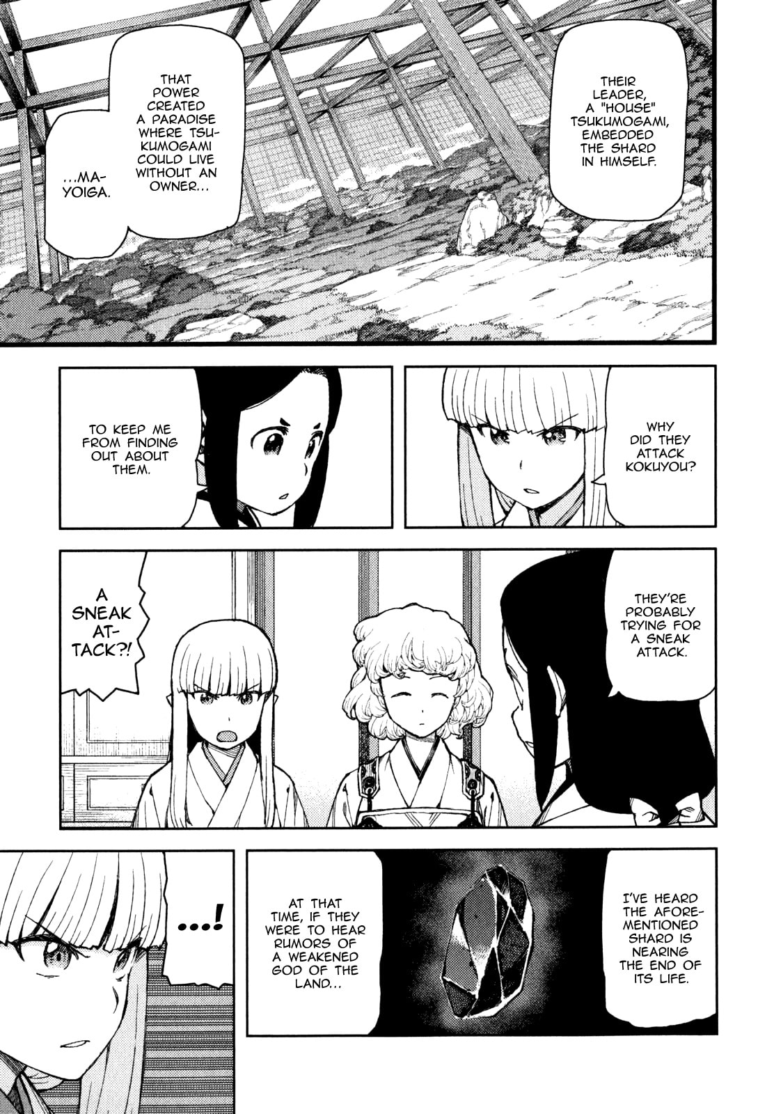 Read Tsugumomo (Colored) chapter 58 image 16 on Lezhin