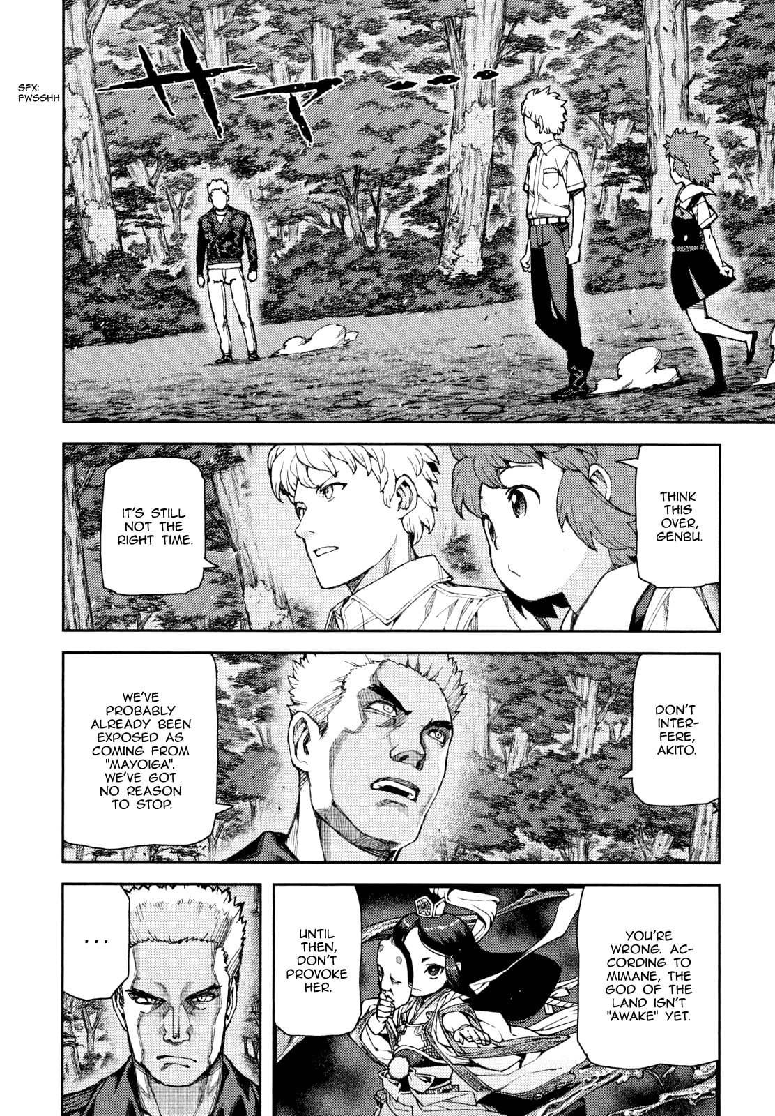 Read Tsugumomo (Colored) chapter 58 image 25 on Lezhin