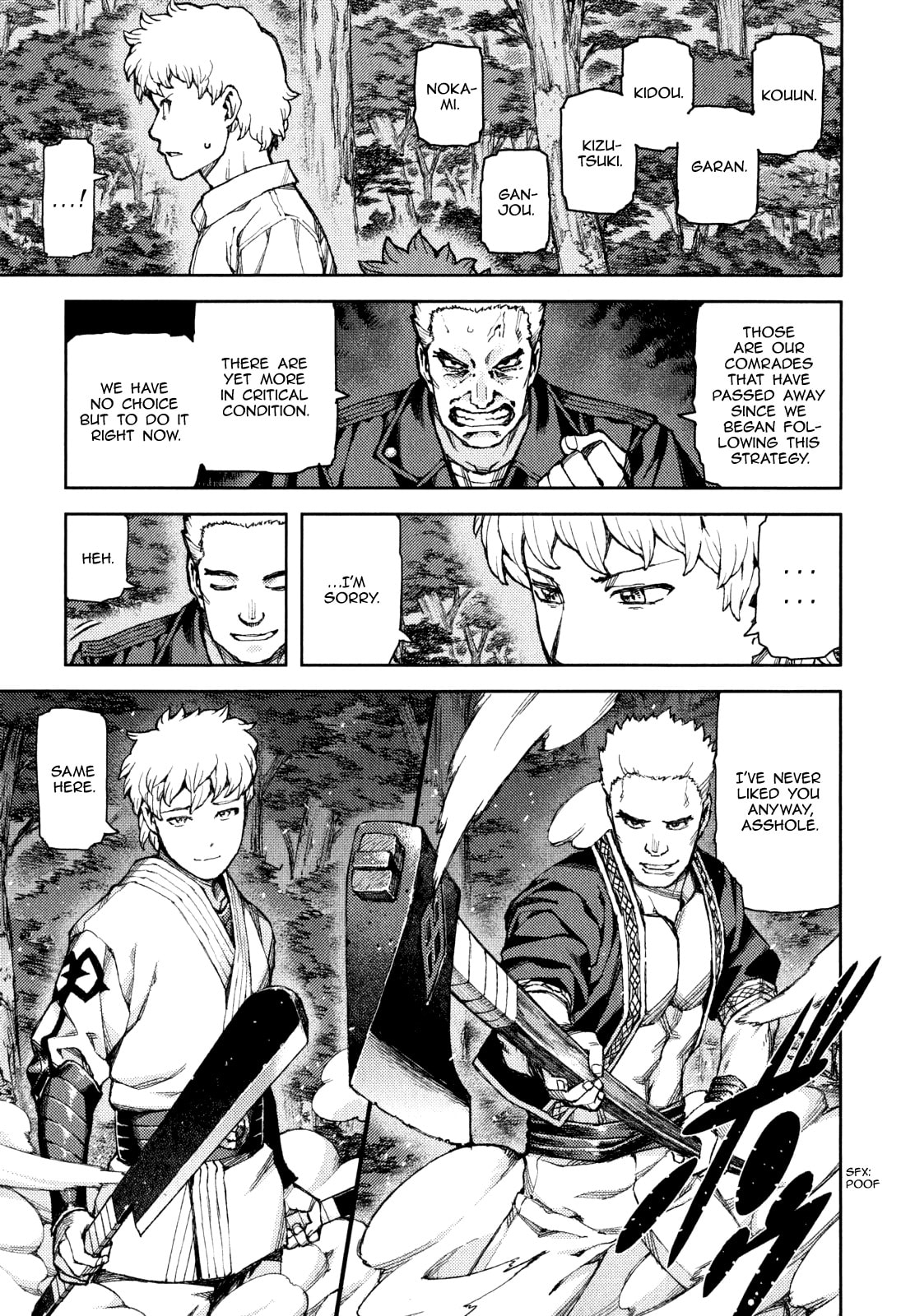 Read Tsugumomo (Colored) chapter 58 image 26 on Lezhin