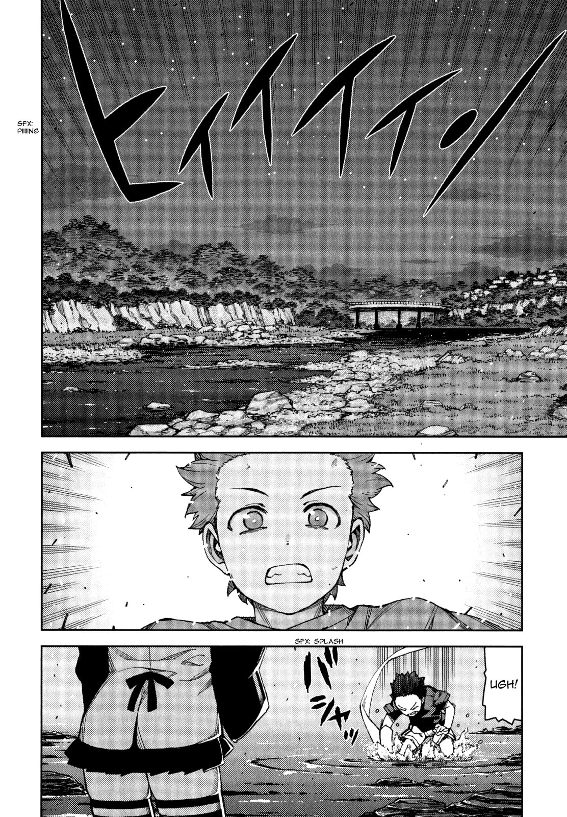 Read Tsugumomo (Colored) chapter 58 image 29 on Lezhin