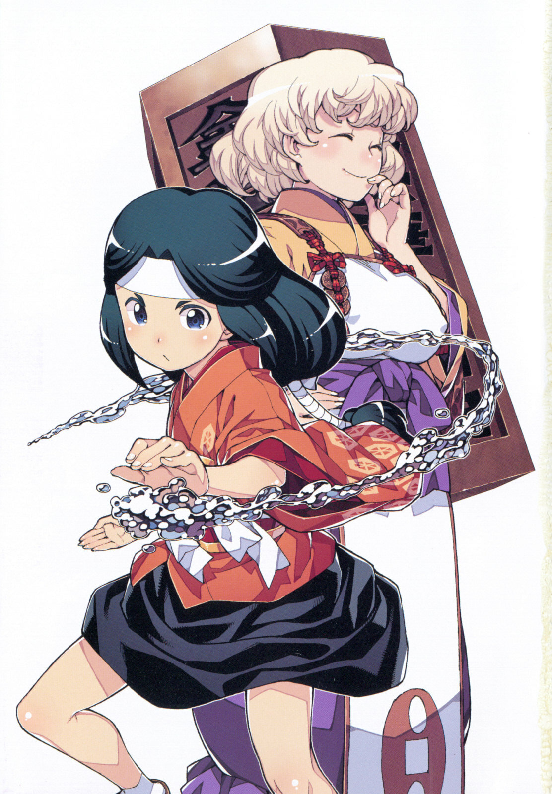 Read Tsugumomo (Colored) chapter 58 image 4 on Lezhin