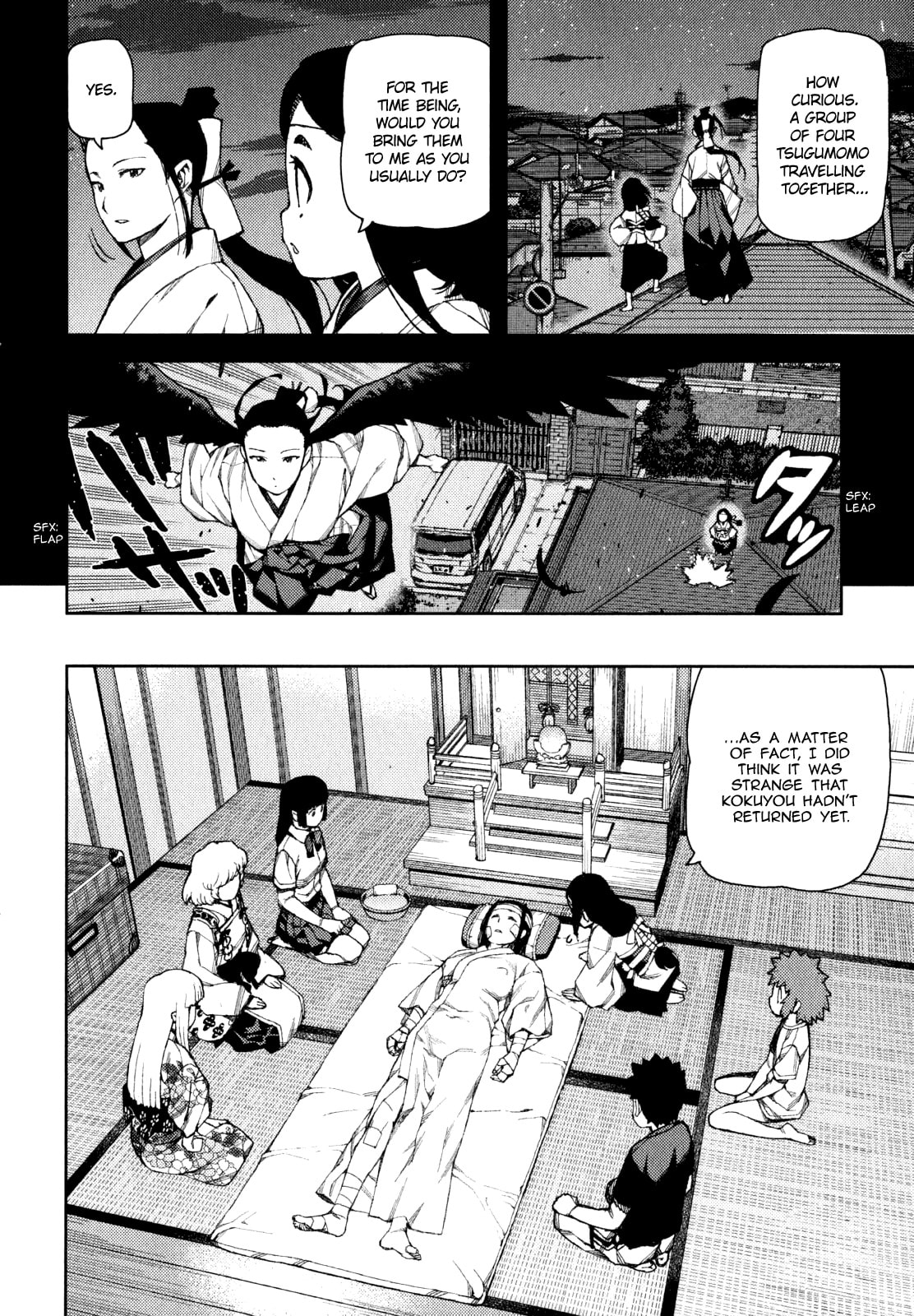 Read Tsugumomo (Colored) chapter 58 image 9 on Lezhin