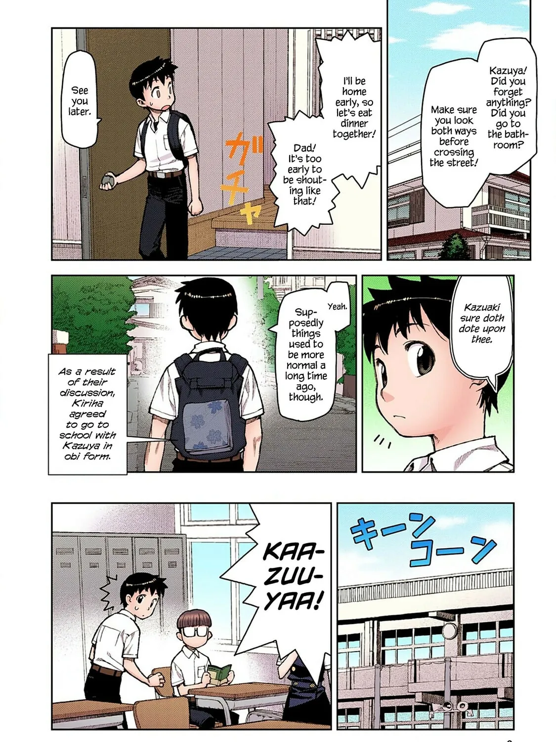 Read Tsugumomo (Colored) chapter 6 image 10 on Lezhin