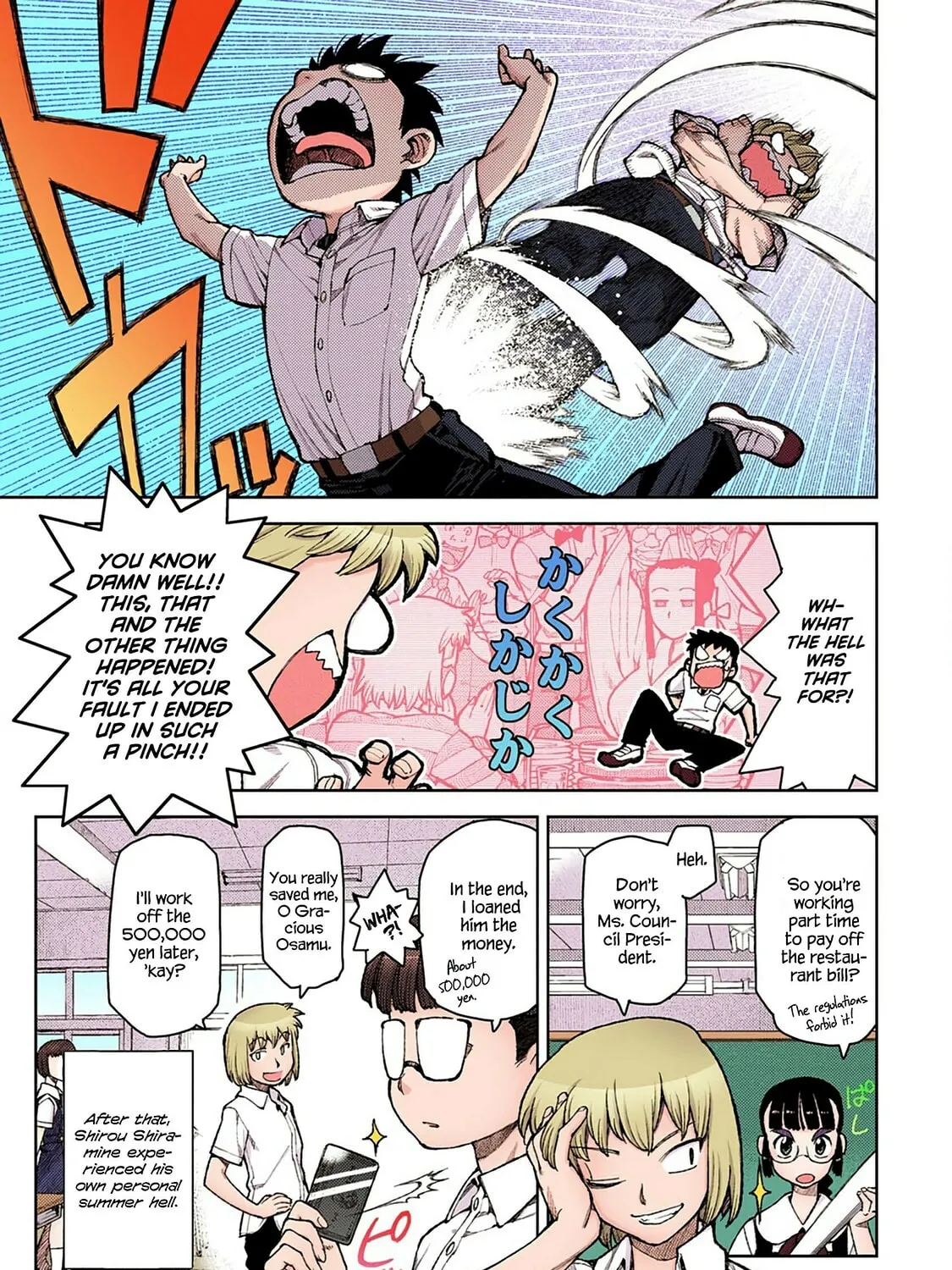 Read Tsugumomo (Colored) chapter 6 image 12 on Lezhin