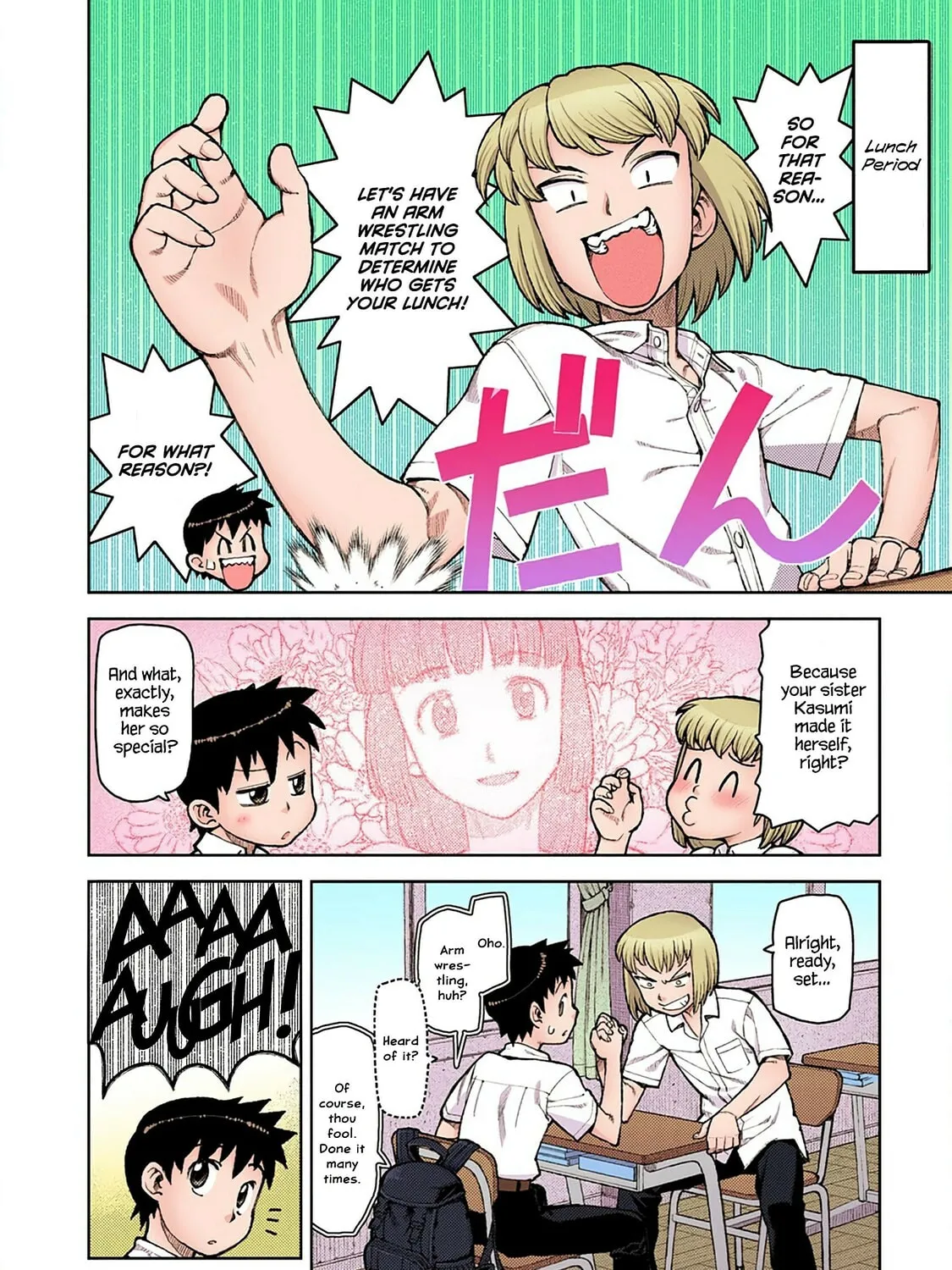 Read Tsugumomo (Colored) chapter 6 image 18 on Lezhin