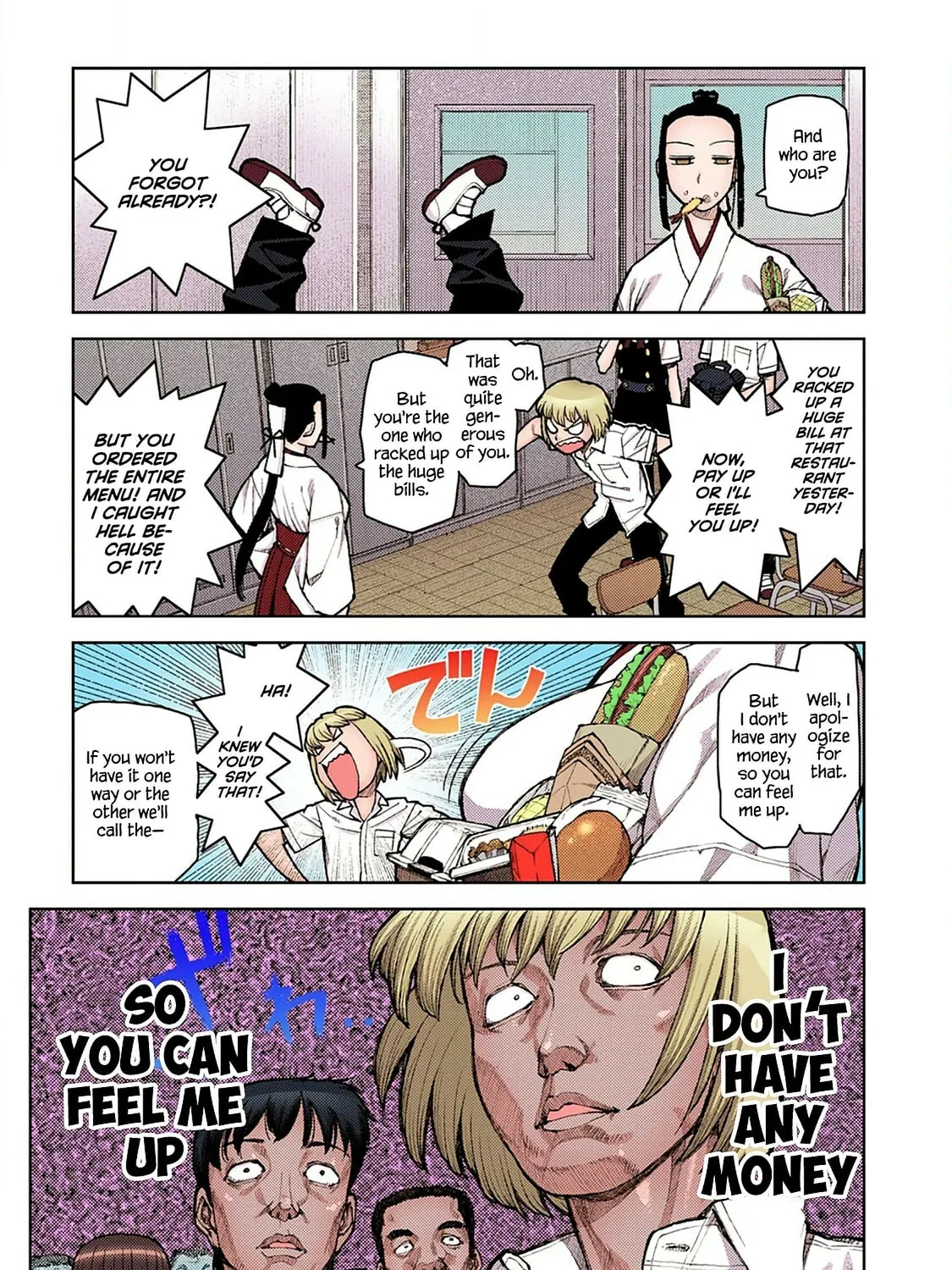 Read Tsugumomo (Colored) chapter 6 image 24 on Lezhin