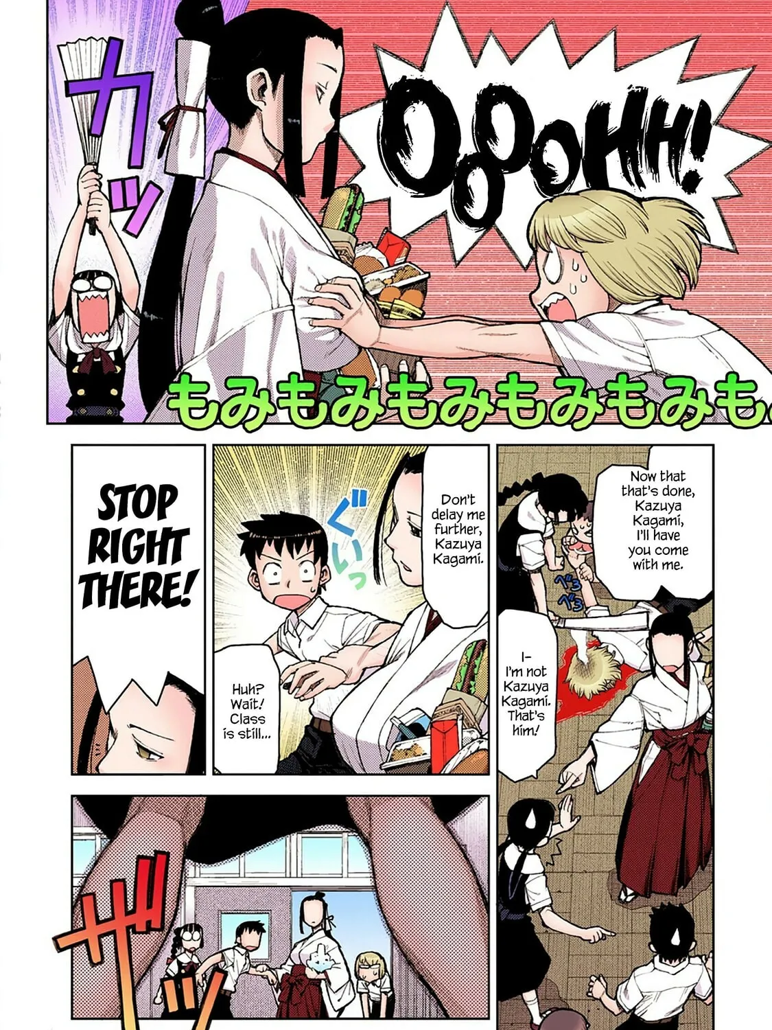 Read Tsugumomo (Colored) chapter 6 image 26 on Lezhin