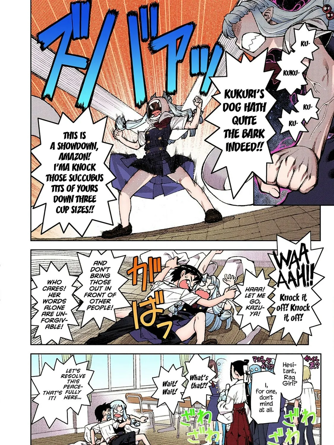 Read Tsugumomo (Colored) chapter 6 image 30 on Lezhin