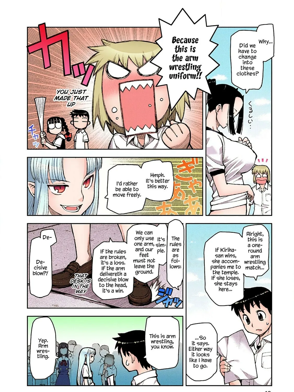 Read Tsugumomo (Colored) chapter 6 image 34 on Lezhin