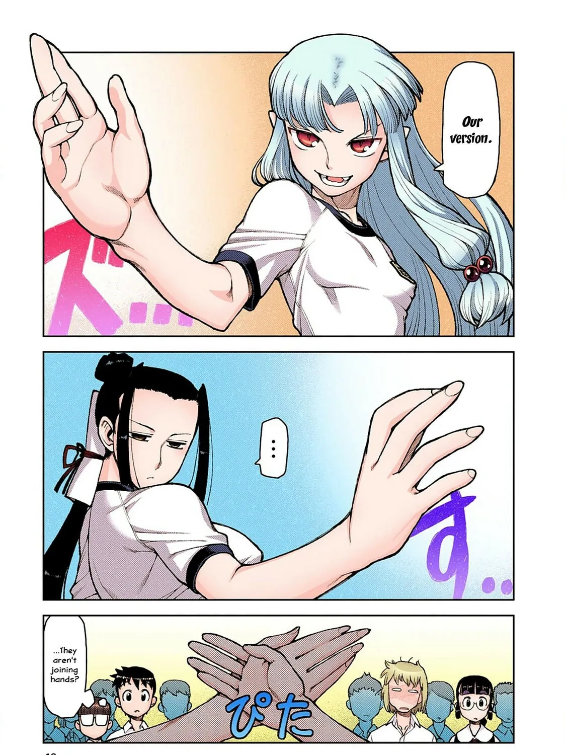 Read Tsugumomo (Colored) chapter 6 image 36 on Lezhin