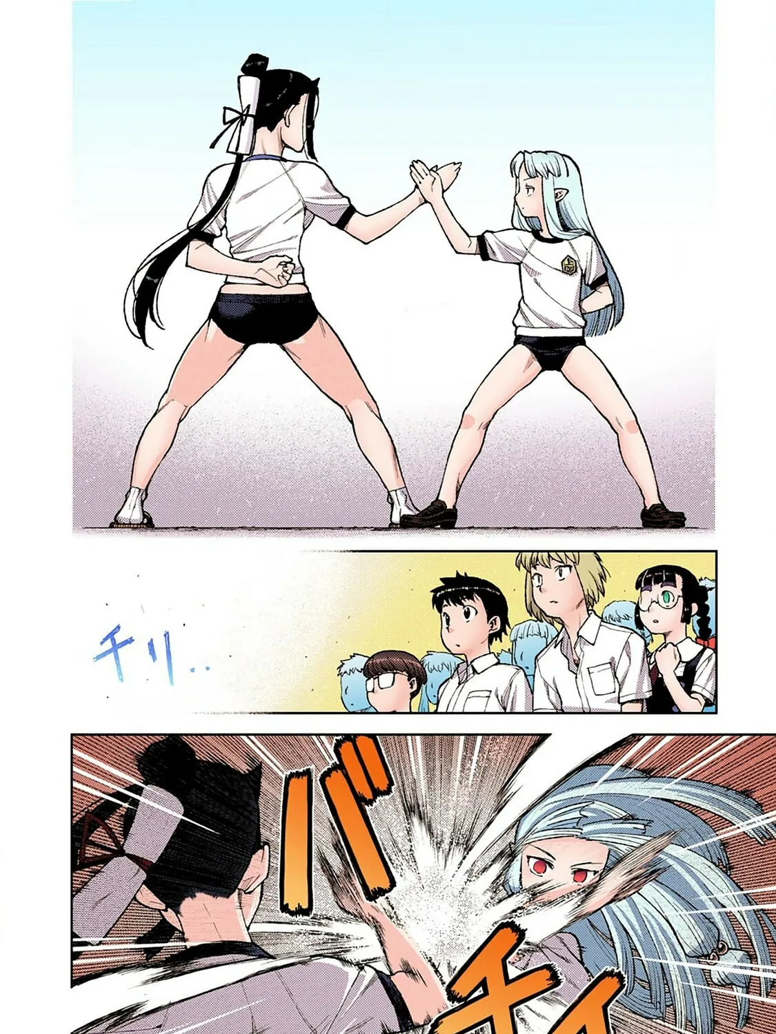 Read Tsugumomo (Colored) chapter 6 image 38 on Lezhin