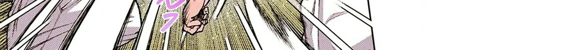Read Tsugumomo (Colored) chapter 6 image 41 on Lezhin