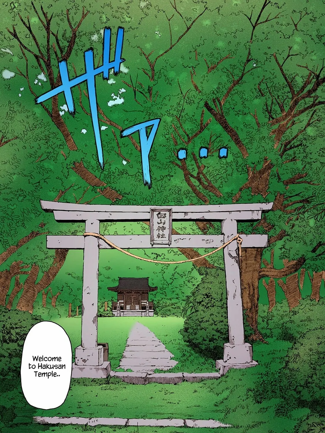 Read Tsugumomo (Colored) chapter 6 image 54 on Lezhin