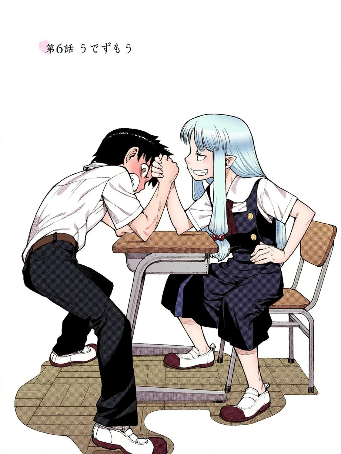 Read Tsugumomo (Colored) chapter 6 image 8 on Lezhin