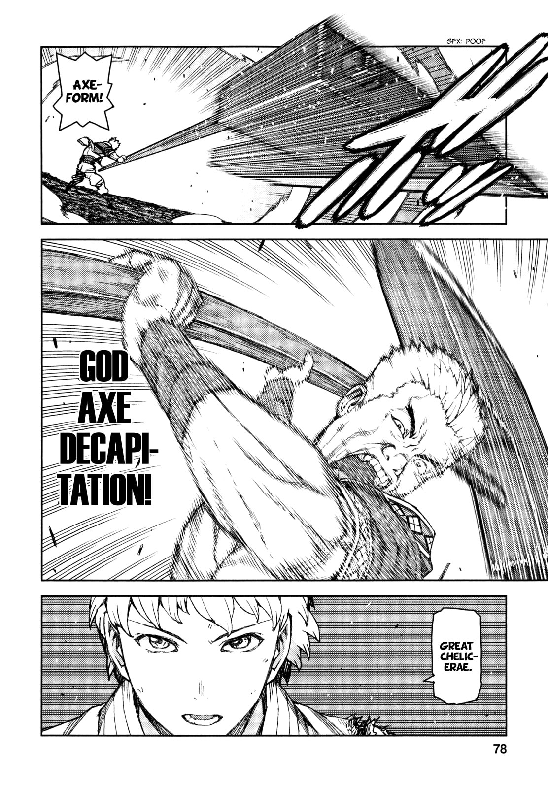 Read Tsugumomo (Colored) chapter 60 image 26 on Lezhin