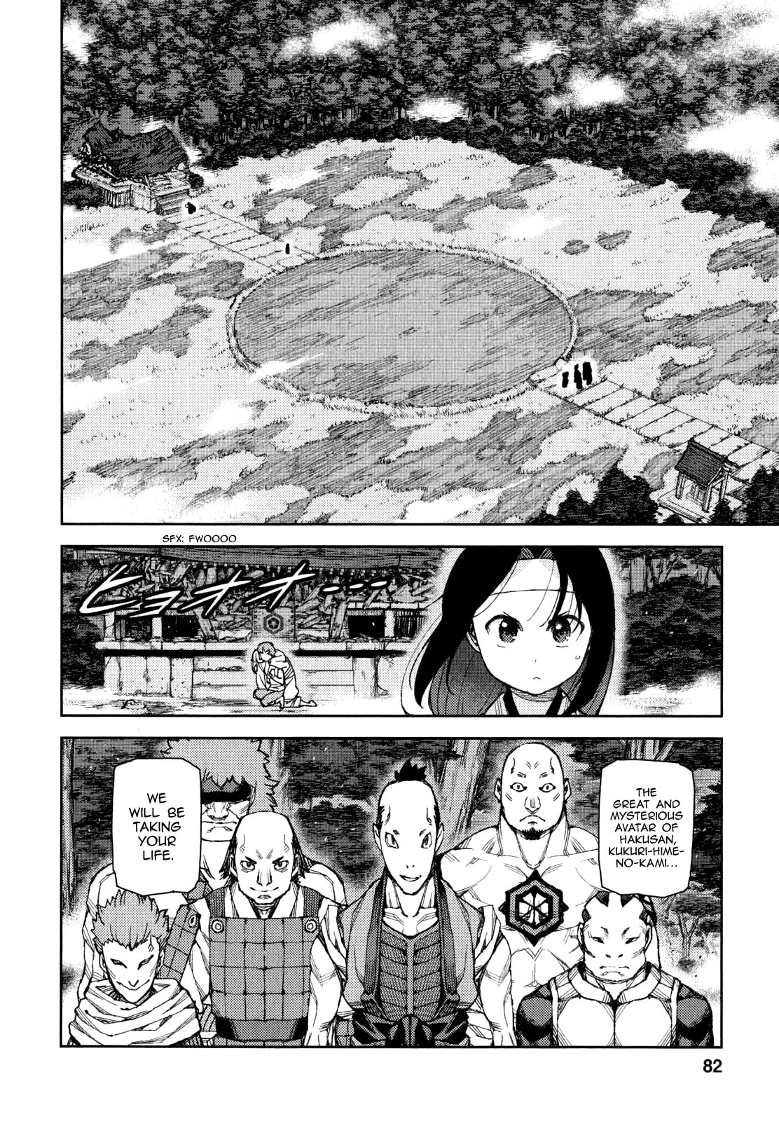 Read Tsugumomo (Colored) chapter 60 image 30 on Lezhin