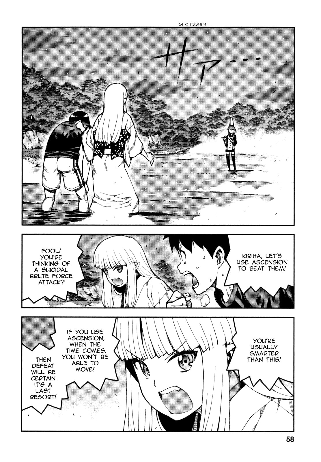 Read Tsugumomo (Colored) chapter 60 image 6 on Lezhin