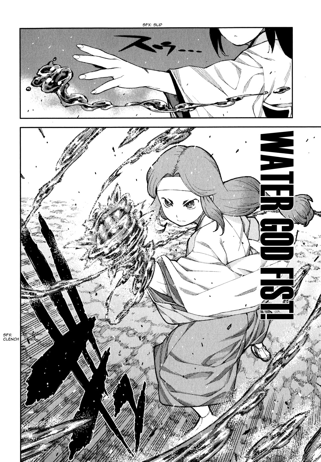 Read Tsugumomo (Colored) chapter 61 image 11 on Lezhin
