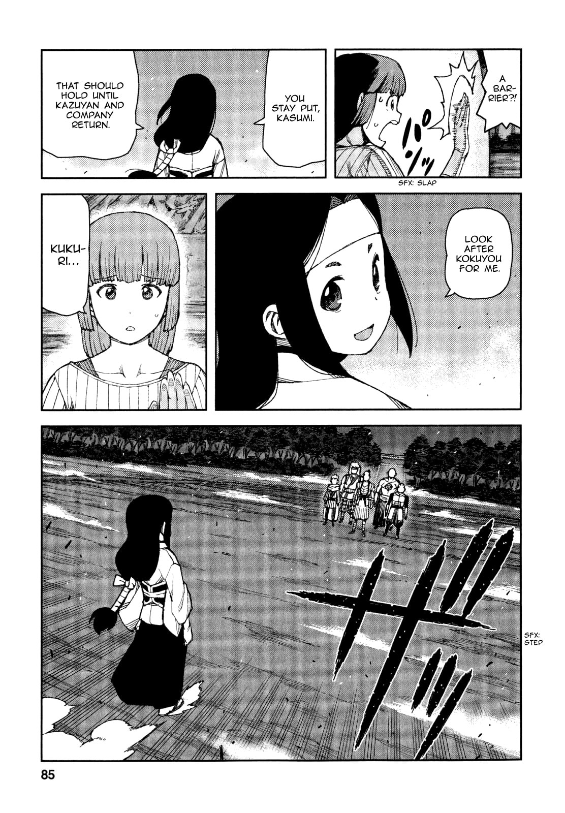 Read Tsugumomo (Colored) chapter 61 image 3 on Lezhin